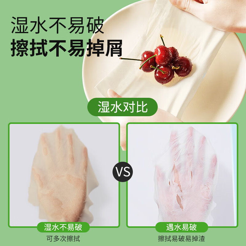 惠寻绵柔抽纸300张 100抽/包竹浆纤维本色面巾纸抽餐巾纸巾 1包