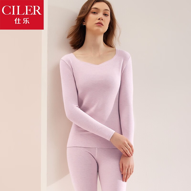 仕乐秋冬中厚含羊毛保暖内衣大领口打底女秋衣秋裤套装 灰粉 m