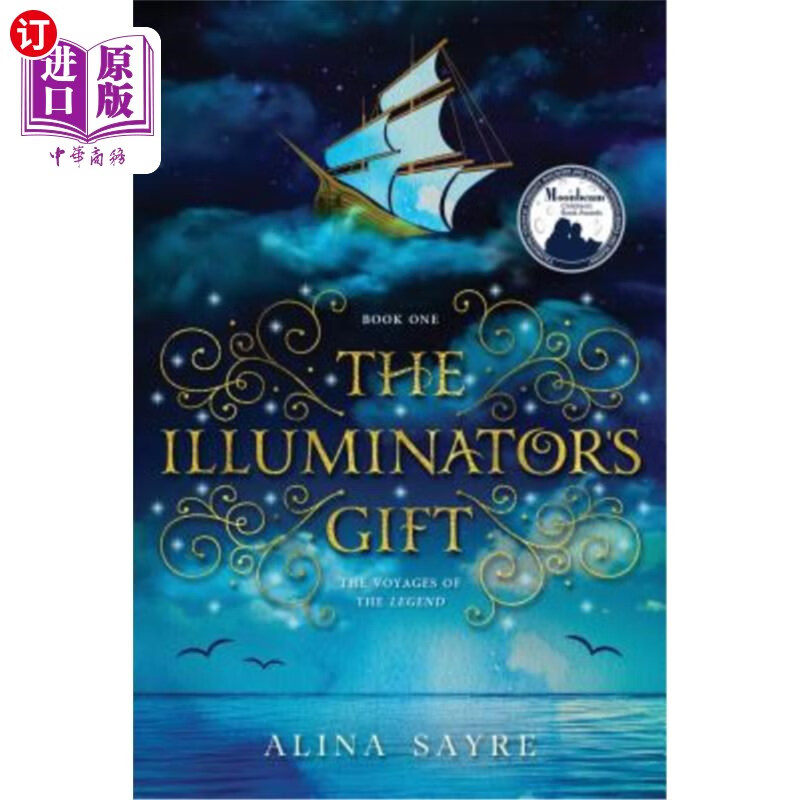 海外直订the illuminators gift 照明器的礼物