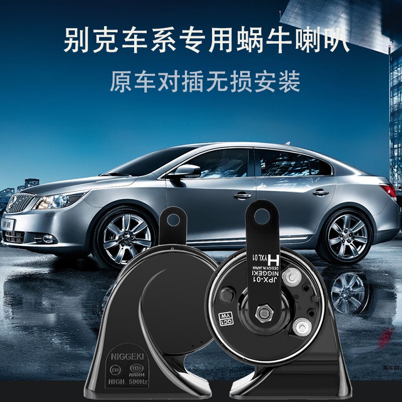 汽车喇叭报价走势|汽车喇叭价格走势