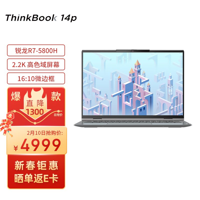 ThinkPadThinkBook 14p怎么样？真不真，用后半年真实反馈！gaaamdhavp