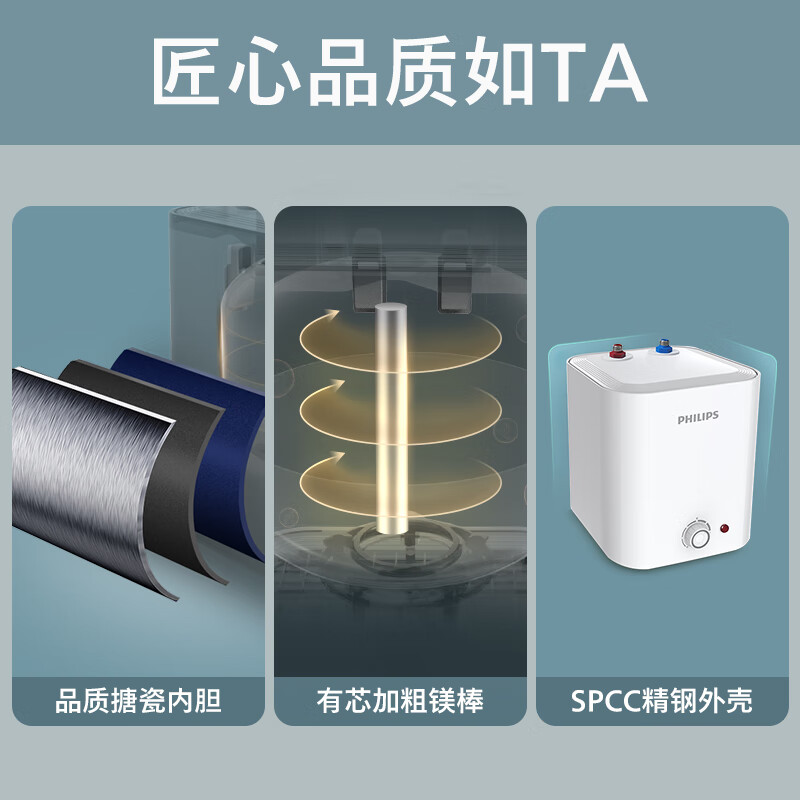 飞利浦 AWH100393电热水器质量不好吗？内幕透露。