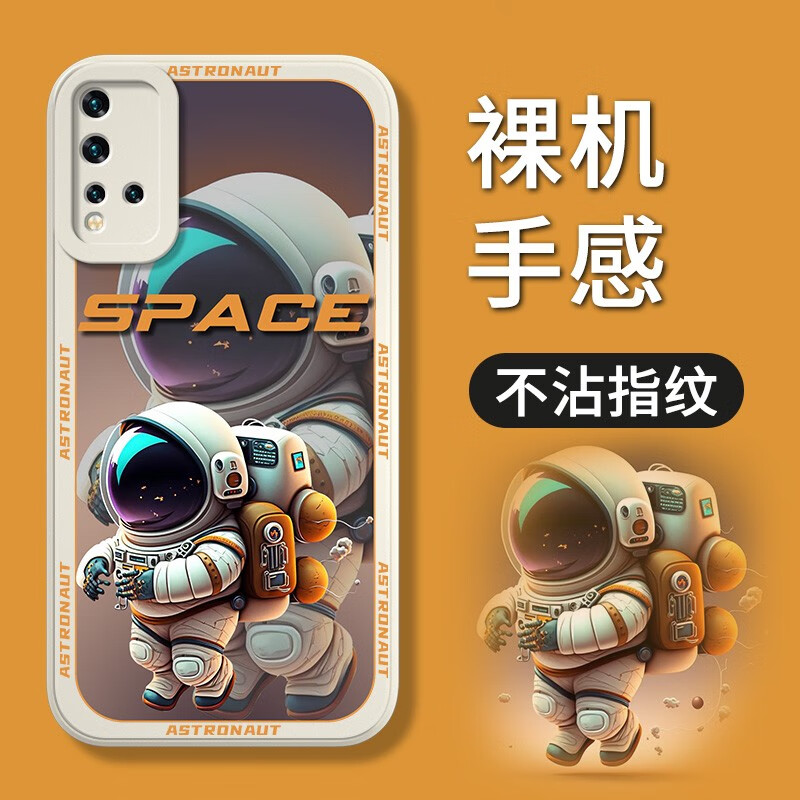 品托 华为nova5手机壳5ipro硅胶5z新款保护套轻薄全包防摔软壳创意直