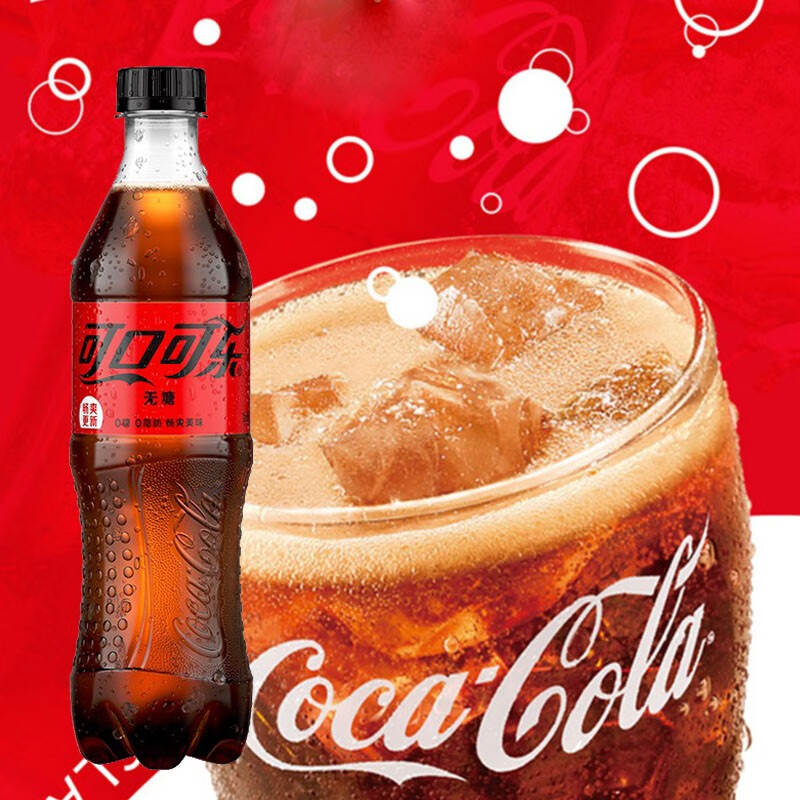 可口可乐碳酸饮料无糖500ml瓶装夏季休闲节日汽水饮料年货 零度可乐