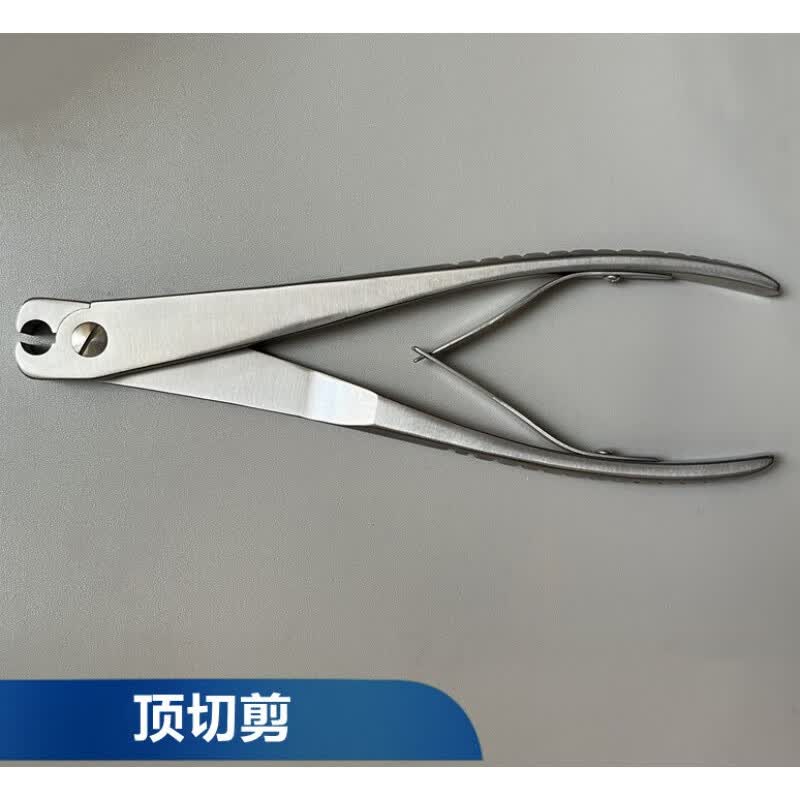 医用顶切剪 克氏针剪 钢丝剪 断针剪 骨科器械 顶切钳 顶切剪
