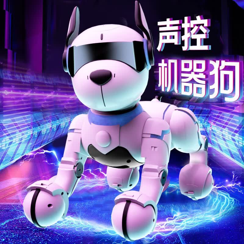 kidsdeer声控智能机器狗儿童玩具男孩女孩婴幼儿早教机器人1-2-3-4-5岁 礼盒-声控版+英语早教+动物模仿属于什么档次？