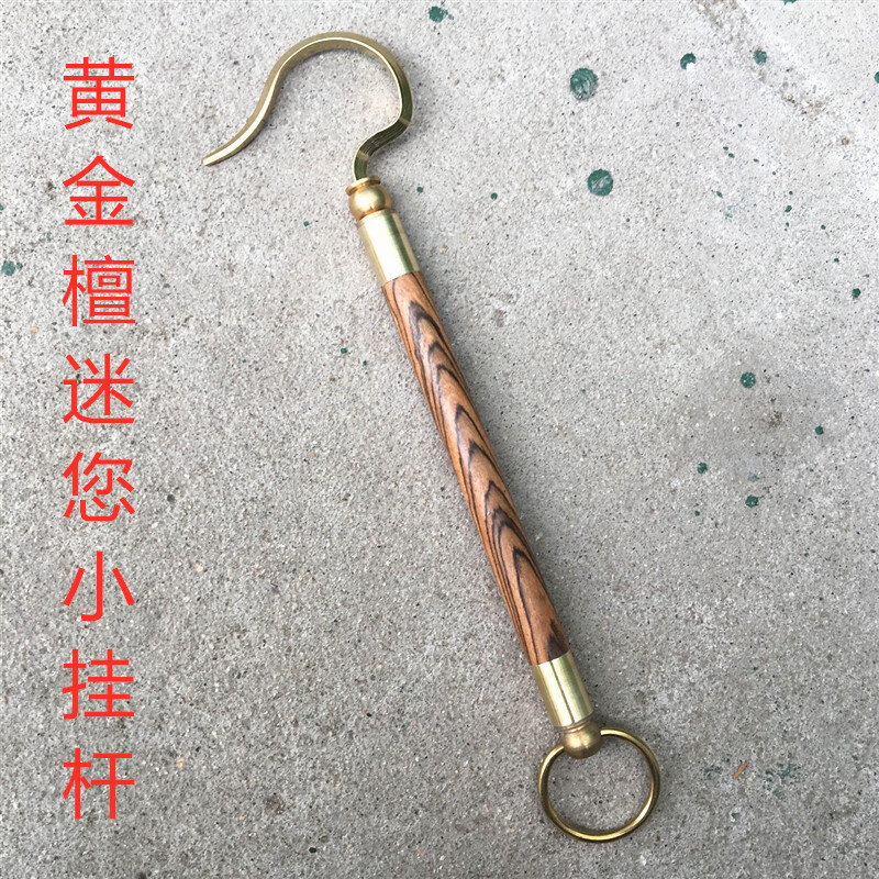 oimg鸟笼挂杆 挂钩 鸟笼配件红木乌木挂杆 不锈钢伸缩加长鸟笼钩子