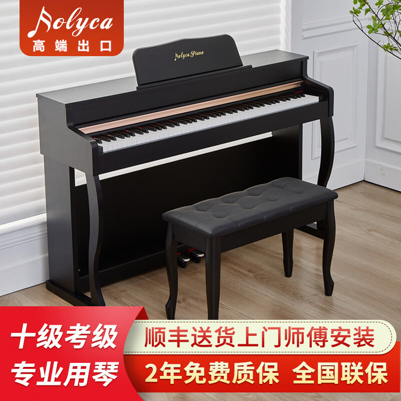罗立卡（ROLYCA）电钢琴重锤88键RF82/RT86/RG88/RH110专业考级立式电子钢琴 RG88木纹黑 重锤键盘 大礼包