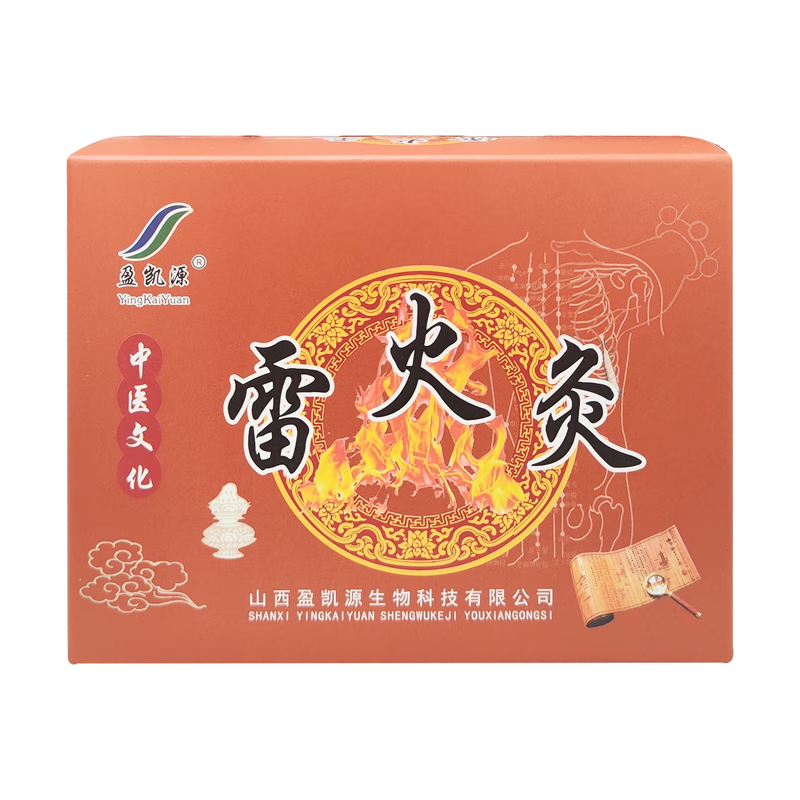 盈都盈凯源雷火灸1*5柱/盒1灸筒YKY-B002 3盒