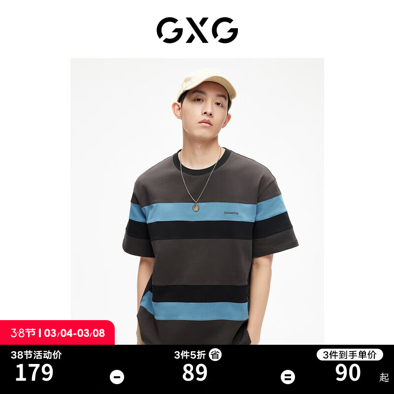 GXG男装 时尚条纹圆领短袖T恤潮流休闲个性舒适 2023年夏季新款 深咖色 175/L使用感如何?