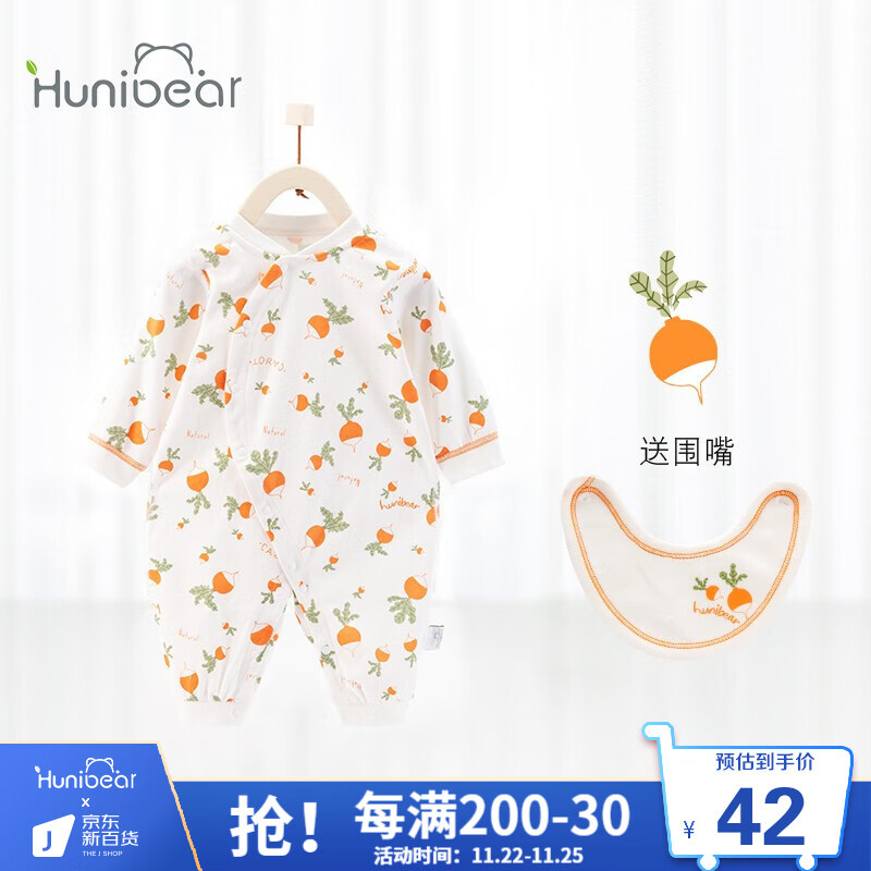 欢喜小熊连体衣/爬服销售数据及热卖款式|如何查询连体衣爬服历史价格