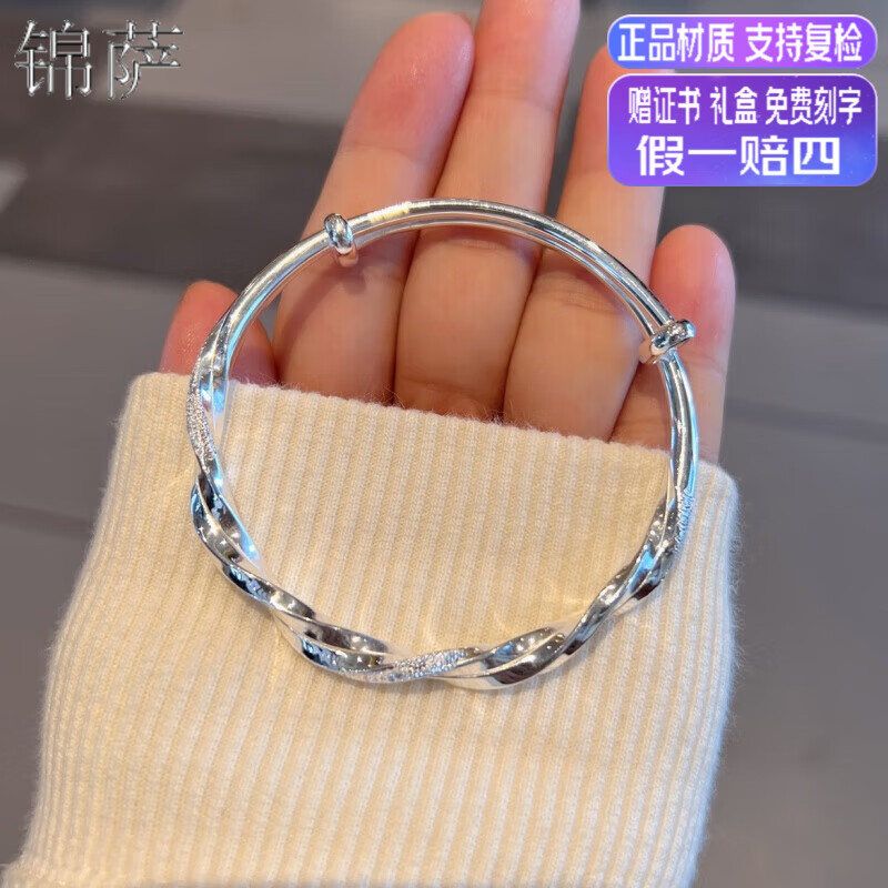 锦萨9999麻花扭纹间隔磨砂妞三股手镯时尚年轻款送女友七夕情