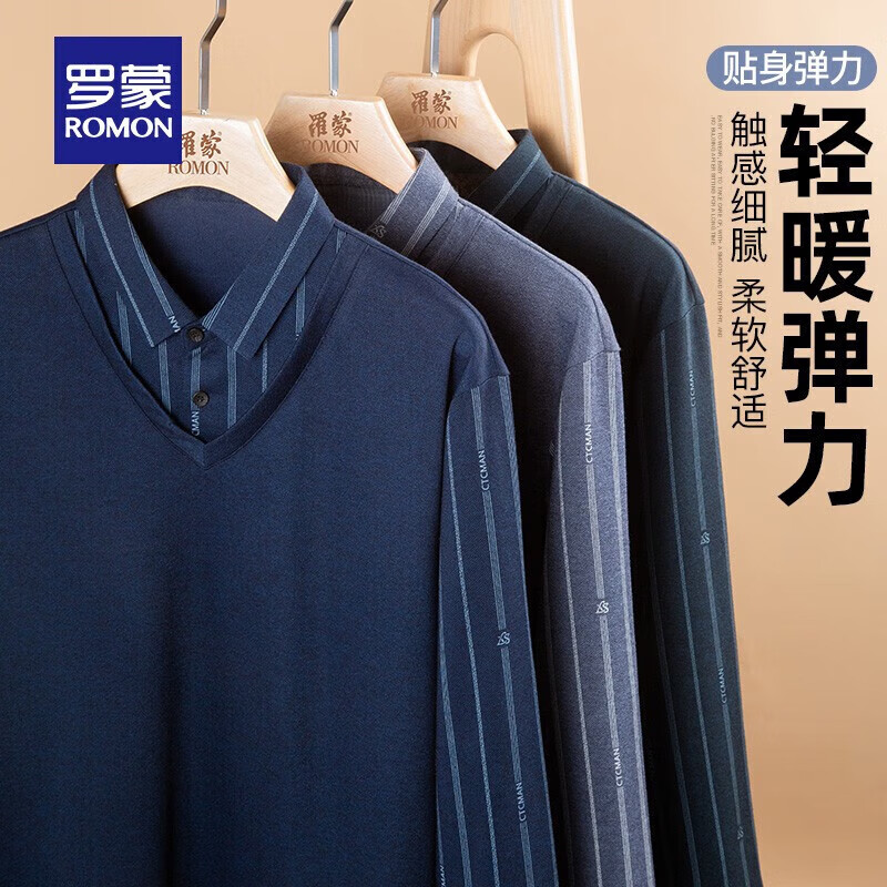 罗蒙(ROMON)男士条纹假两件针织衫2024秋冬新款简约百搭打底衫保暖毛衣男 藏青 175 (建议130-145斤)