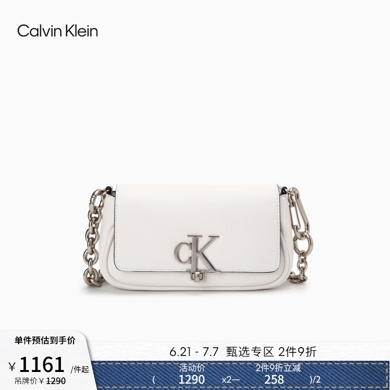 Calvin Klein女包时尚优雅简约ck字母旋扣翻盖链条单肩斜挎马鞍包礼物DH3240