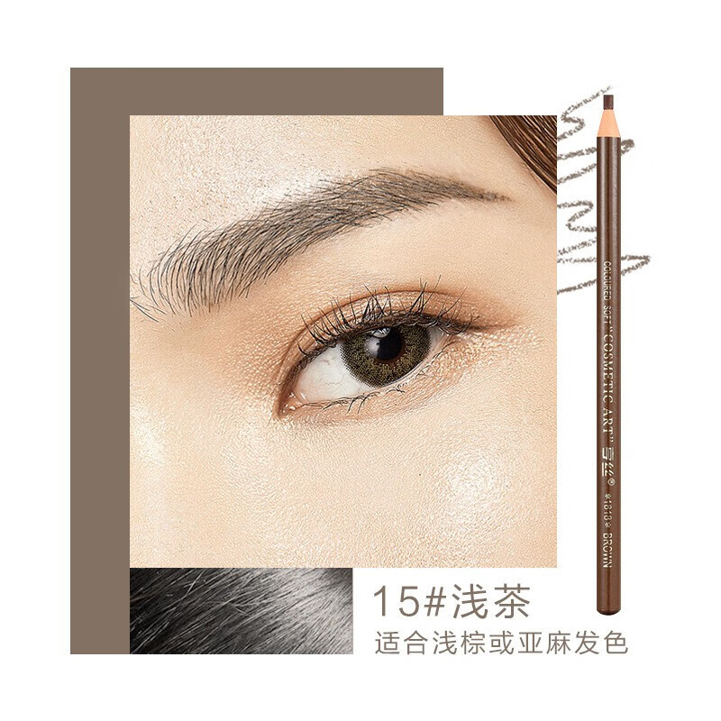 亨丝男士眉笔防水持久不易脱色专用自然黑防水防汗初学者带眉刷 灰棕色