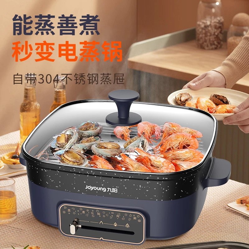 九阳电火锅一体锅多功能大容量分体式热煮HG60-G6506L HG60-G650 6L怎么看?