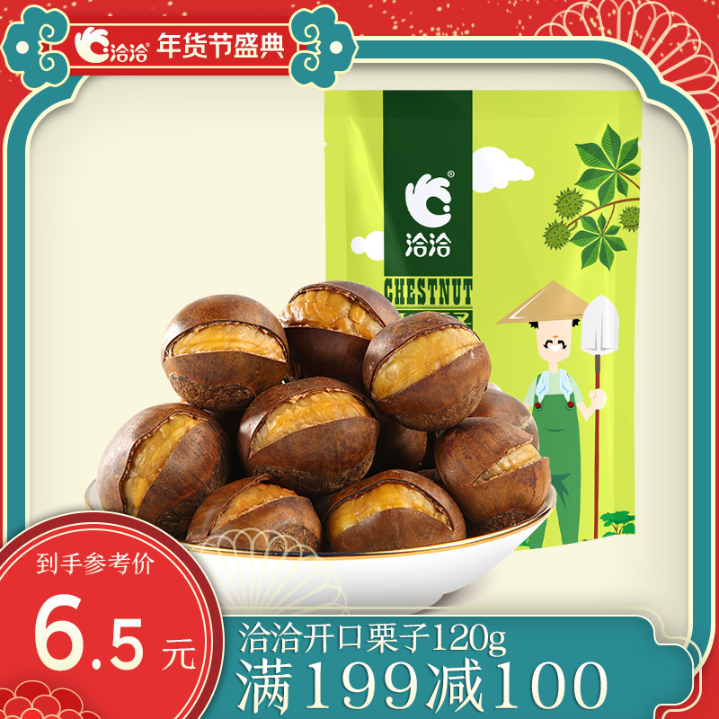 京东视频商品 2022-01-26 - 第8张  | 最新购物优惠券