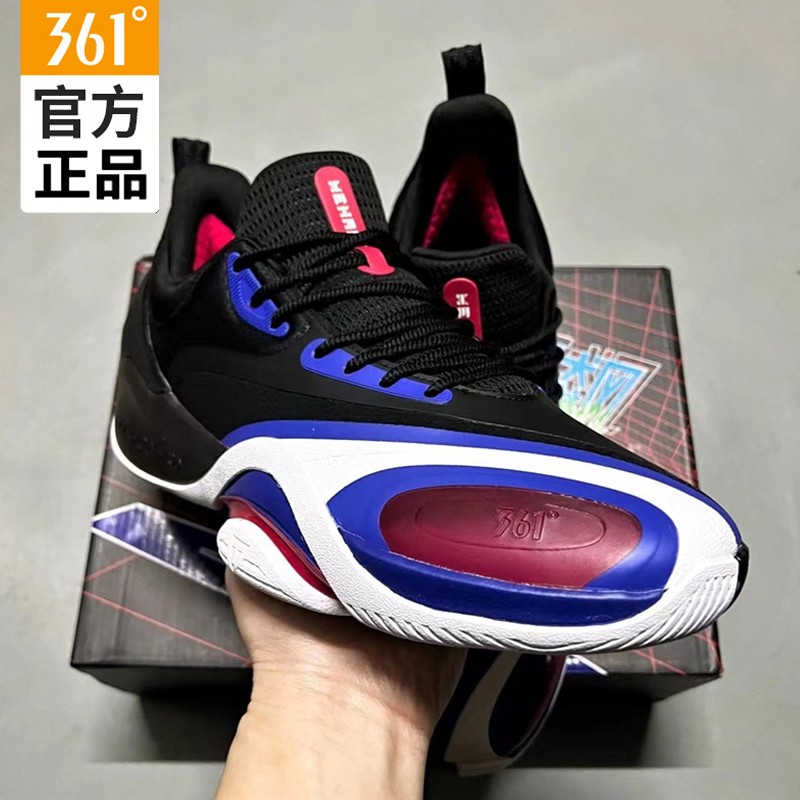 丁威迪狂飙流光】361度男鞋篮球鞋2022年春秋季新款耐磨高弹减震球鞋