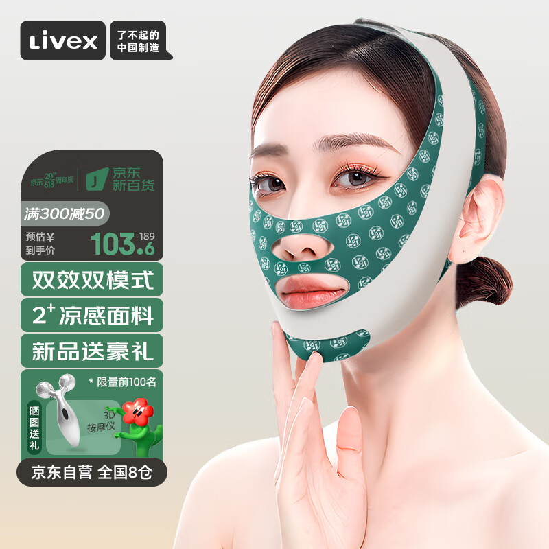 美体价格走势图分析|美体价格走势图