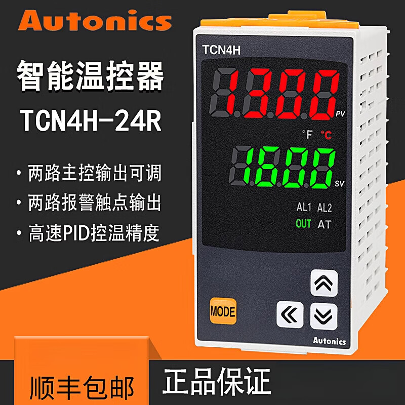 奥托尼克斯（Autonics）温控器TCN4H-24R TC4H-14R数字自动PID 数显智能温控仪 TCN4H-24R