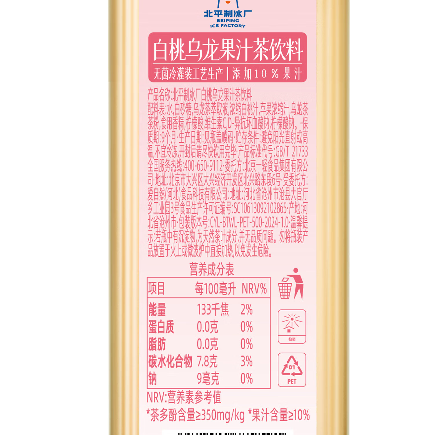 配图4