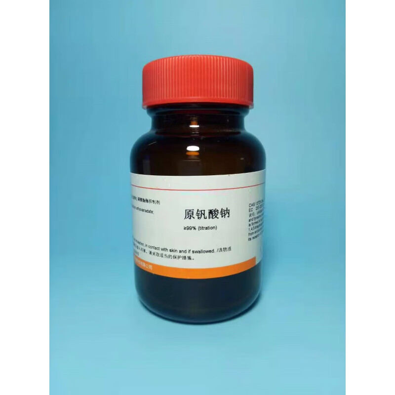 5% 试剂 [索莱宝] 原钒酸钠 25g