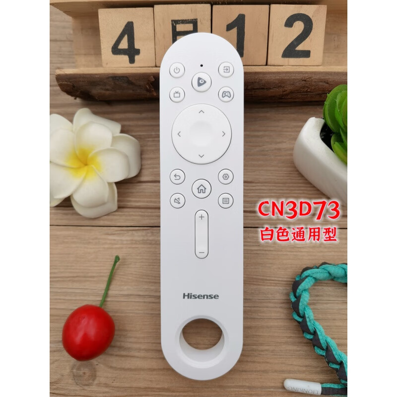 原装VIDAA海信电视遥控器通用S70 X65/X75 55/65V3F PRO R32/R43 白色