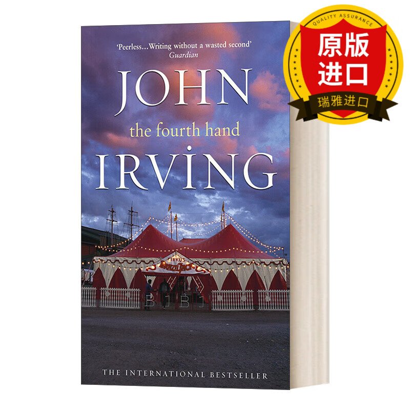the fourth hand 第四只手 约翰·欧文 瑞雅进口原版