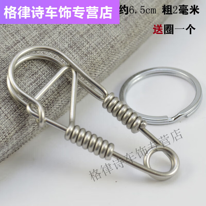 抖音网红不锈钢焊丝钥匙扣 汽车钥匙圈男士手工腰挂焊条小鸟扣 款