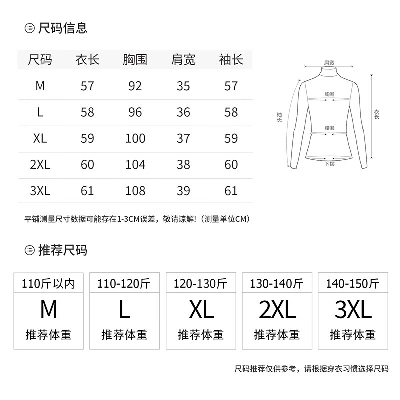 千柏年【秋季新品】轻薄针织衫女气质长袖打底衫时尚t恤上衣宽松羊毛衫 雨雾兰 L