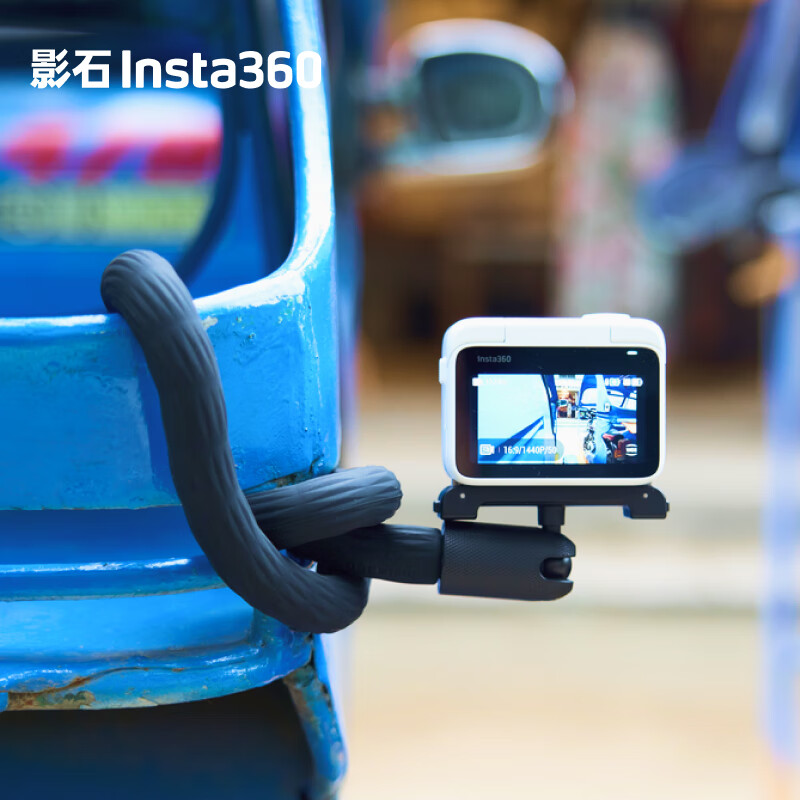 Insta360影石 柔性支架 自由塑形玩法多样（适配X3/ONE X2/ONE RS/ONE R/GO 2）使用感如何?