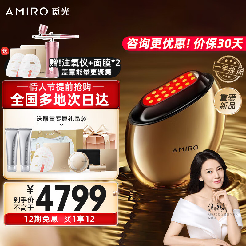 美容器报价走势|美容器价格走势