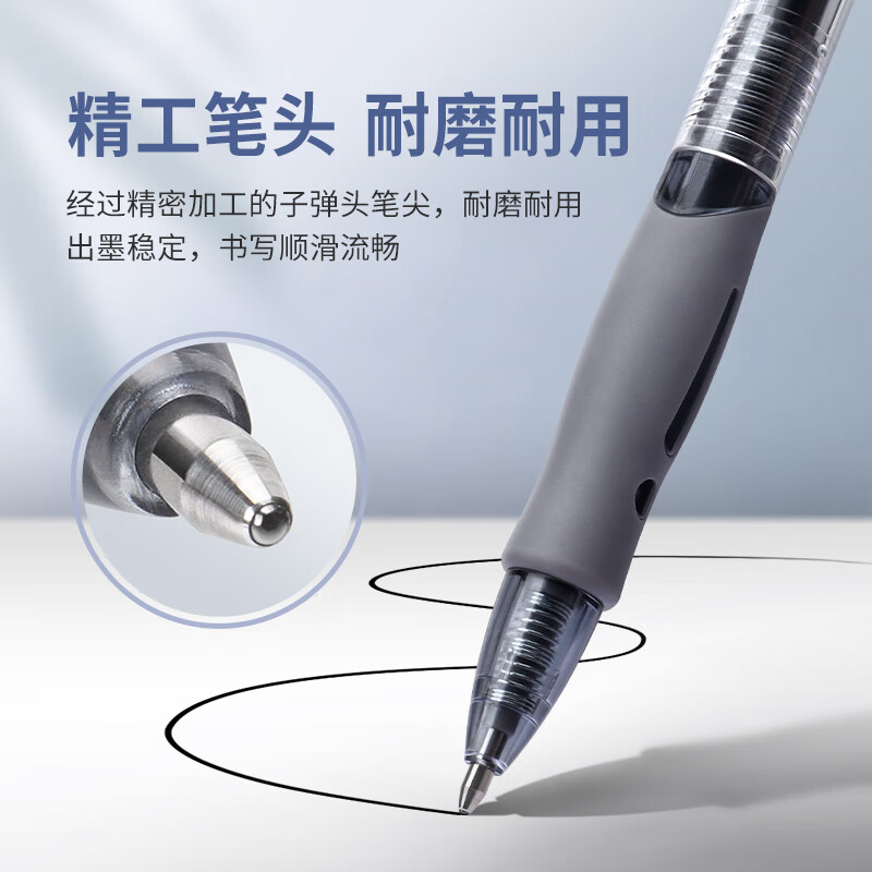 宝克中性笔 0.5mm速滑按动笔 商务办公签字笔 学生用刷题笔 按压式水笔 0.5mm黑笔 PC1950 12支笔+20支笔芯