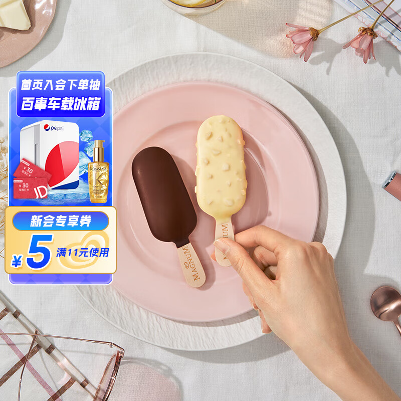 MAGNUM 梦龙 冰淇淋组合装 2口味 42g*6支（香草口味42g*3支+白巧克力坚果口味42g*3支）