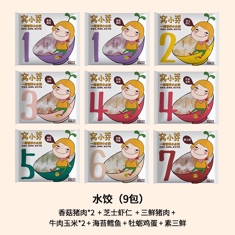 京东新品首发 2021-12-23 - 第17张 | 最新购物优惠券 京东新品首发 2021-12-23 - 第17张 | 最新购物优惠券