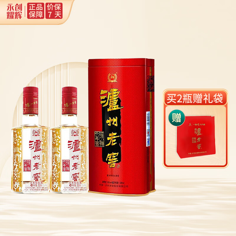 查白酒历史低价|白酒价格走势