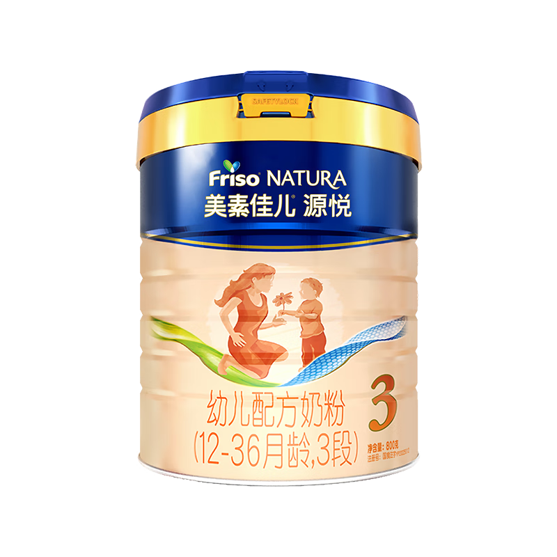 美素佳儿在线购买