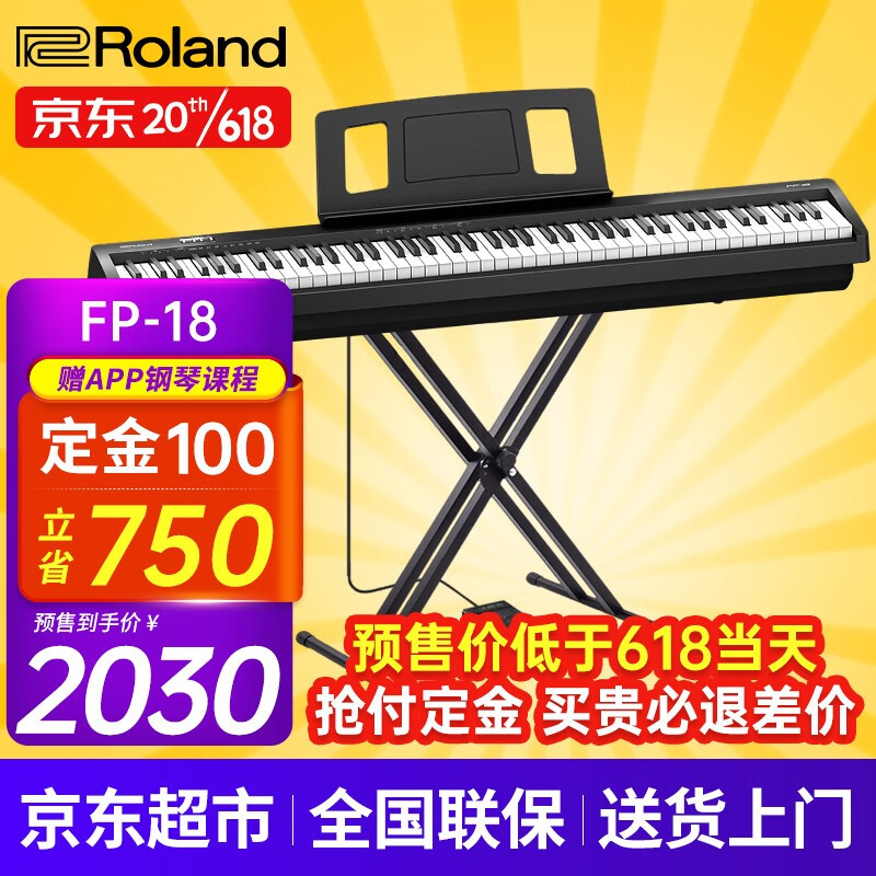 日本人気超絶の 【最終値下げ・美品】Roland JC20E 動作良好 アンプ
