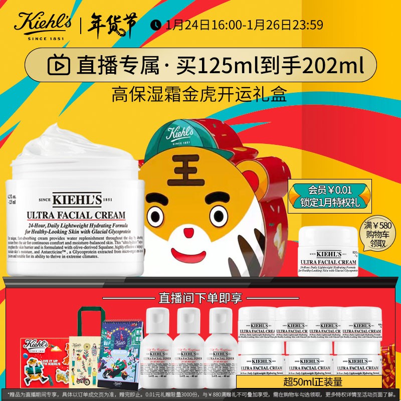 京东美妆穿搭 2022-01-25 - 第19张  | 最新购物优惠券