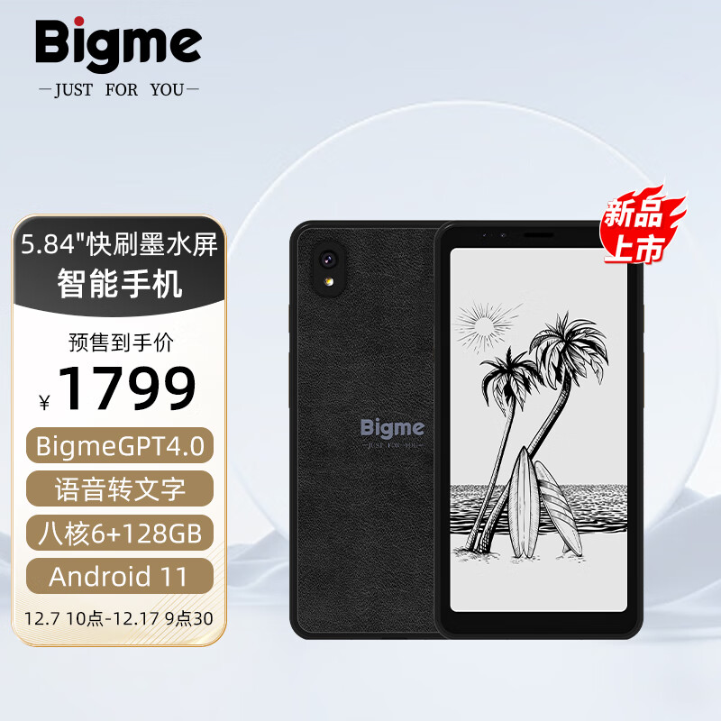 BIGMEHiBreak5.84Ӣ���ɫīˮ�������Ķ���īˮ���ֻ� īˮ���ֻ�6+128GB