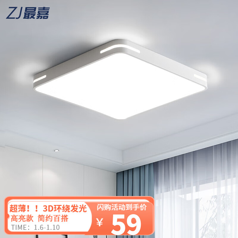 吸顶灯查这个商品的价格走势|吸顶灯价格走势图