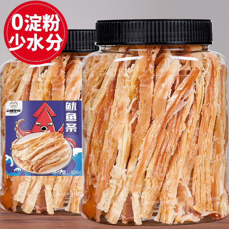 品鋪掌柜手撕魷魚(yú)條罐裝碳烤魷魚(yú)須絲孕婦零食海味小吃即食海鮮特產(chǎn)干貨 精品罐裝干魷魚(yú)條500g