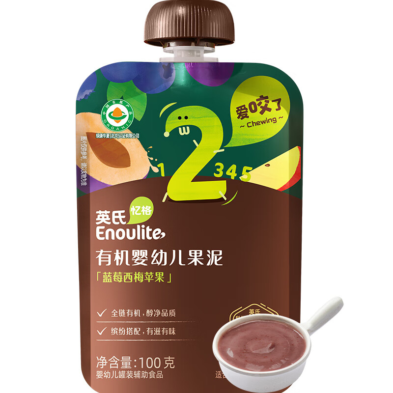英氏(Engnice) 有机婴幼儿果泥西梅泥 多口味水果泥佐餐泥 婴儿辅食宝宝零食 蓝莓西梅苹果泥 袋装 100g