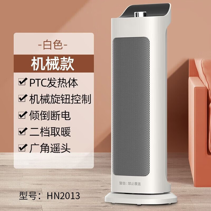 本钻 暖风机家用取暖器节能省电暖气小型浴室速热神器小太阳烤火炉