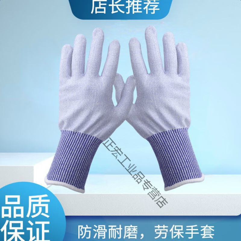 五级防切割钢丝手套柔软舒适耐磨耐用防割工地户外厨房安全手套 s码小