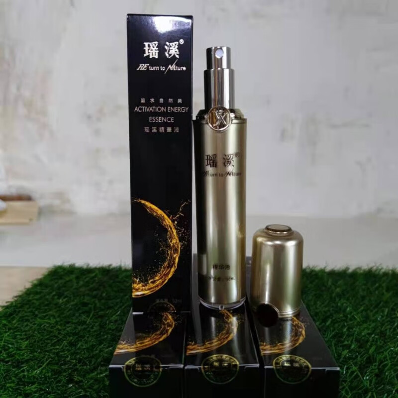 瑶溪新款瑶溪生命活化能精华液提拉紧致精华液喷雾 瑶溪精华液 50ml