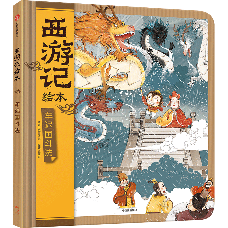 ���ٹ����� ���μǻ汾��װ 3-9�� ������� ���ų�����ͼ�� 24.0Ԫ����24Ԫ/����