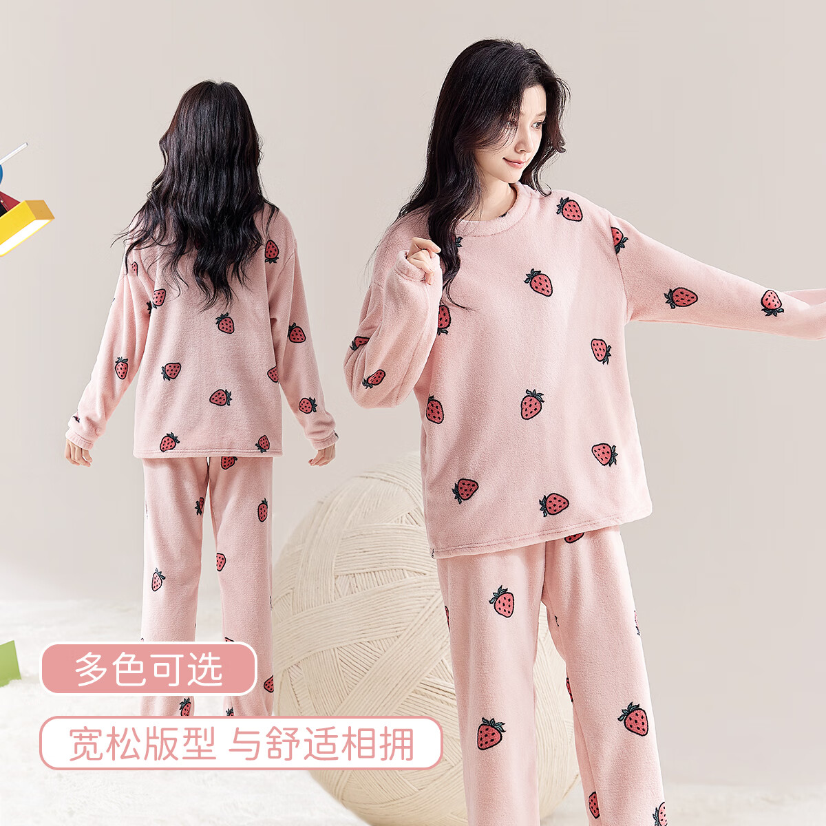 都市丽人女士睡衣女加绒冬季法兰绒加厚保暖圆领套头可外穿家居服套装女 【草莓法兰绒】粉色 XL