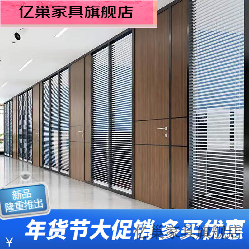 众舰行杭州办公室玻璃隔断墙磨砂钢化玻璃双层透明中空百叶窗成品铝