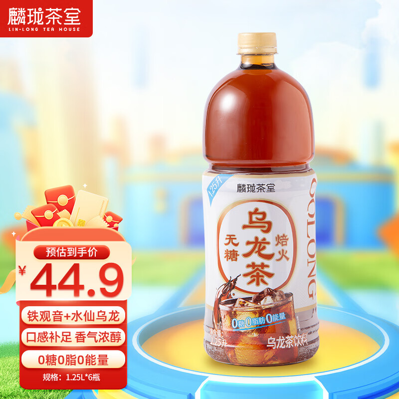 查询饮料历史价格的软件|饮料价格历史